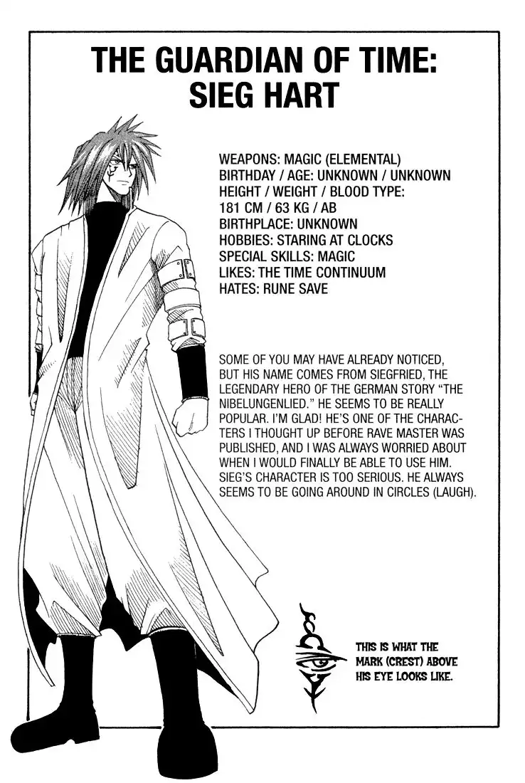 Rave Master Chapter 47.005 29